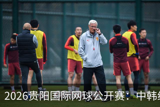 2026贵阳国际网球公开赛：中韩组合获男双冠军